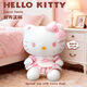 Hello Kitty Sanrio plush toy doll ragdoll pillow birthday Christmas gift for women 52cm Hello Kitty doll