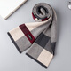 Hengyuanxiang Wool Scarf Men's Autumn and Winter New Korean Style Versatile Simple Student Trendy Scarf Men's New Birthday Gift Dark Gray