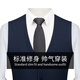 
ROMON (ROMON) [with wool] Suit vest for men business formal wear horse clip vest vest suit men's cyan 6XL