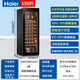 Haier's flagship top model wine cabinet with constant temperature and humidity, vertical refrigeration and preservation freezer, household appliances, living room, office display cabinet, ultra-thin large-capacity professional wine cabinet, 150 liters, low noise and uniform temperature, 52-bottle beech wood wine rack 150L