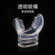 Gu Jianmu swimming mouthpiece, snorkeling and deep diving universal connection breathing tube silicone mouthpiece diving earplugs and nose clip set diving disposable mouthpiece-5 pieces transparent