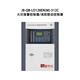 Beijing Lida alarm host JB-QB-LD128ENM fire alarm controller fire linkage controller 512C (excluding backup power)