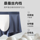 Jingjing Tokyo-made men's underwear 100 pieces Modal New Year's gift 10A antibacterial boxer briefs large size shorts 3 pairs 2XL