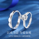 China Gold (CHINA GOLD) Only Love Platinum Ring Platinum Pair of Rings Couple Proposal Confession Wedding Gifts for Girlfriends and Wife Only Love Platinum Ring-Female Ring