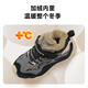 SNOOPY Snoopy children's shoes children's cotton shoes winter plus velvet warm sports shoes boys and girls outdoor shoes 3908 dark gray rice 35