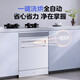 Hualing dishwasher VIE8 Max Midea produces 15 sets of large-capacity embedded stove table dishwasher and disinfection cabinet all-in-one machine with variable frequency motor lower layer strong washing Hualing magic machine steam disinfection seven-star disinfect VIE8 Max