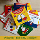 Miffy Easy English bilingual reading series (set of 24 volumes in total)