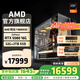 AMD Ryzen R7 9800X3D host assembly computer RTX5080 RX9070XT graphics card live e-sports design desktop computer host DIY assembly machine Ryzen 7 9800X3D+RTX5080丨with eight host kits