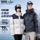 Duck King Yibo same style down jacket men's short hooded 2025 winter new warm stitching contrasting color duck down jacket