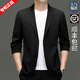 AX Armani Italian brand casual suit men's jacket casual suit 2025 spring and autumn suit top single suit black 2XL 185 size 156-170Jin Jin equals 0.5 kg