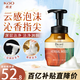 Kao (KAO) hand sanitizer 280ml imported fragrance bubble hand antibacterial sterilization portable household children's hand sanitizer foam type