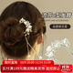 Hairpin for evening hair, lily of the valley tassel, U-shaped hairpin, high-end new Chinese style hairpin, ancient style headdress, Mid-Autumn Festival gift