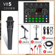 Andao V8S live sound card mobile phone computer Douyin live broadcast Bluetooth set full set of equipment singing special microphone sound card + 240 microphone + cantilever bracket