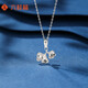 Liuguifu Jewelry Platinum Pendant Good Fortune PT950 Platinum Pendant Necklace PT0600056 1.60g