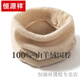 Hengyuanxiang Warm Scarf, Versatile Neck Cover, Cashmere 100% Pure Cashmere Neck Cover, Unisex Scarf, Cervical Warmth Needle, Official Flagship Camel Color