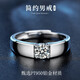 PT950 platinum ring for men, moissanite, diamond, platinum engagement ring, Mid-Autumn Festival gift for boyfriend, gift for husband, platinum ring for men