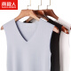 Antarctic ice silk vest men's vest seamless sleeveless V-neck wide shoulder sports casual bottoming sweatshirt 3-piece L