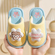 Children's Slippers Autumn Children's Cotton Slippers Girls Cute Indoor Non-Slip Girls Princess Ji Men Cute Pet Paradise Pink 24 25
