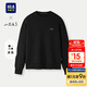 HLA Hailan House sweatshirt men's autumn 25 mountain is not high series round neck embroidered soft long-sleeved men
