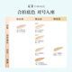 Caitang Chen Duling's same style small round tube flawless mixed oil long-lasting makeup liquid foundation concealer long-lasting #110 Yunsha White 30ml