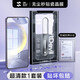 Flash Magic is suitable for Samsung S24 tempered film S24+ mobile phone film new dust-free warehouse second-application porcelain crystal full screen coverage HD explosion-proof, anti-fall and anti-fingerprint protective film s24+ second-application dust-free | full-screen porcelain crystal film 1 set