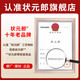 Zhuangyuanlang learning machine AI student tablet 512G smart English point reading machine primary school and high school synchronous teaching materials general learning eye protection screen all-age learning machine early education machine two-in-one N188/T610 top version 12G+512G spree package