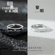 Ji Sifan's light luxury couple's ring, fashionable ring, wedding, proposal, anniversary, birthday, Valentine's Day, high-end practical gift for girlfriend, Morning and Dusk Pair of Rings