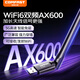 COMFAST CF-941F USB driver-free WiFi6 wireless network card, desktop laptop external WiFi receiving transmitter, high gain antenna, compatible with multiple systems