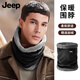JEEP2026 new men's winter ear protection hat plus velvet thickened windproof and warm outdoor cycling cold mask and neck scarf
