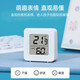Thermohygrometer High-precision Indoor Home Baby Room Wall-mounted Dry and Wet Temperature Thermometer 1 Pack