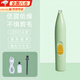 Pet foot shaver, dog and cat special shaver, hair clipper, electric clipper, electric silent cat claw pedicure tool, top model green, strong power, low sound, trimming with light