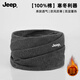 JEEP pure cotton scarf men's autumn and winter high-end scarf women's thin scarf mask cold neck protection pile hat neck cover gray high-quality