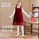 Little Naive Girls' Velvet Sequined Tank Top Winter Small Square Neck Children's Velvet Dress Burgundy 120
