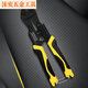 FANCYCHIC manual hacker multifunctional labor-saving wire cutter wire cutter hacker multifunctional 8-inch bolt cutter