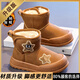 Terranis' same-quality children's shoes, girls' fur-in-one snow boots 2025 winter children's princess northeastern bread winter boots khaki upgraded model is more non-slip and wear-resistant 35