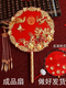 Yusen Yi Tuan Fan Wedding Bride Wedding Tuan Fan Ancient Style Finished Chinese Style Wedding Xiuhe Fan Happy Fan Finished Material Package Pearl Hongxi Factory Direct Sales Finished Product