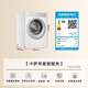 Casarte Languang WB drum washing and drying integrated 10KG washing machine fully automatic intelligent placement 20% national subsidy for home appliances CE HB10LWBU1