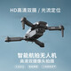 UAV comes with display screen, aerial photography, quadcopter, high-definition aerial photography, remote control aircraft dual cameras, portable folding drone