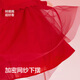 Balabala children's clothing girls dress 2025 new spring mesh children's princess skirt New Year's greetings dress Western style splicing
