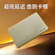 Xiaomi Guoba trendy lifestyle appliances portable wif6 live broadcast wireless portable drive-free Internet access outdoor car rental dormitory unlimited speed national universal portable router high-performance version eight cores eight antennas fiber optic network speed WiFi6 + whole house coverage + free 3000G