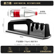 Shibazi is used as a knife sharpener, widened household quick sharpening tool for sharpening scissors, sharpening stone, sharpening rod, sharpening stainless steel kitchen knife