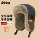 JEEP Lei Feng Hat Men's Winter Thickened Plush Wool Hat Women's Pullover Outdoor Cold and Windproof Cycling Ear Protection Cotton Hat