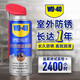 Lubricant Antirust Agent 852436SS 360ml Precision Electrical Cleaner 360ml