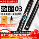 Blueprint new GM billiard cue small head 0102030405 paint-free inlaid cue rock blood blade black eight table cue blueprint 03 aluminum alloy cue box maintenance set