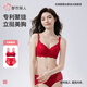 Urban Beauty Ben Ming Nian Red Underwear Set Women's Wireless Patented Side Push Push Up Lace Bra Set 2B25W2