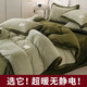 Mercury series milk velvet four-piece set 2025 new autumn and winter flannel coral double-sided velvet thickened bedding 3R celery green + pine green super warm and non-static 2.0 meter bed four-piece set bed sheets 230x250 quilt cover 220x2