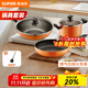 SUPOR pot set, wok, frying pan, soup, milk pot, steamer, pressure cooker, casserole, hot pot, kitchen pot, knife, spatula and spoon set, orange three-piece set, dedicated to open flames