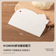 Yusenyi Food Grade Integrated Knife Multifunctional Kitchen Cake Baking Slicing Scraper with Scale Thickened Plastic Household (Original Design) CAKOO Multifunctional Slicing Knife