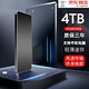 HUWEI universal 16T mobile hard drive 8T high-speed read and write large-capacity hard drive external 4T solid-state storage 2t 1TB Moyu black 16TB + rich gold + three-year warranty +