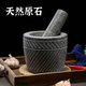 Yusenyi Large Handmade Raw Stone Garlic Pounder Natural Household Stone Mortar Pounding Jar Grinder Garlic Peeler Garlic Press Garlic Mortar Large Handmade Cylinder Carved Stone Hammer